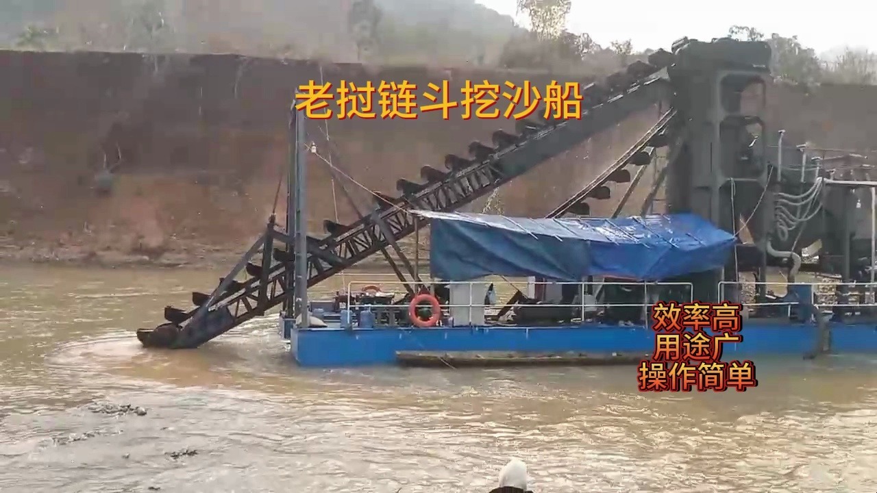 老挝链斗挖沙船现场实拍 河道作业的机械“搬运工”